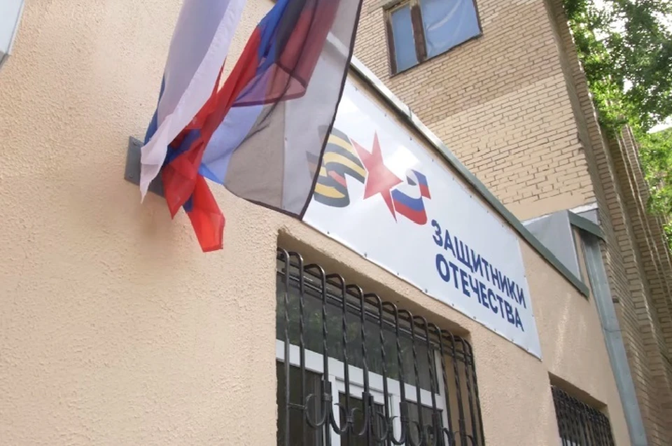 Новые отделения обеспечат комплексную поддержку ветеранам в формате «единого окна». Фото (архив): ТГ/Пушилин