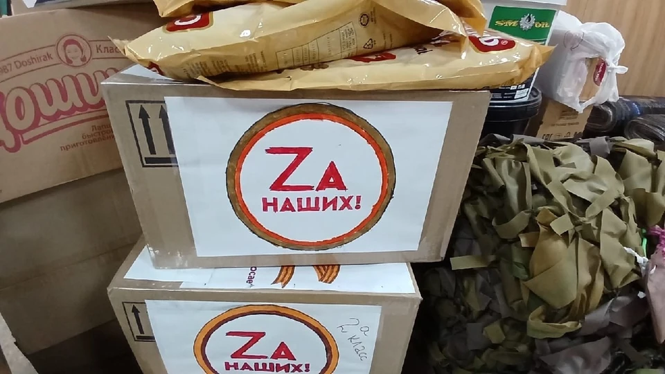 Часть груза, собранного в Калининском округе. Фото: предоставлено ПТО