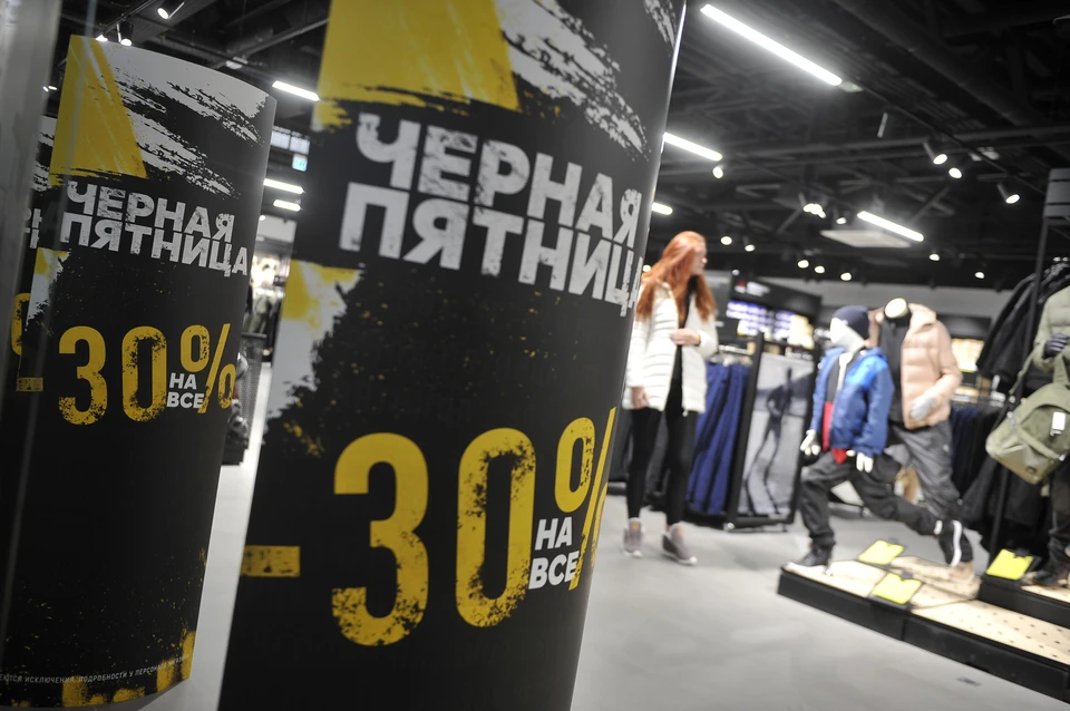 Большинство хабаровчан не верят в честность «черной пятницы»