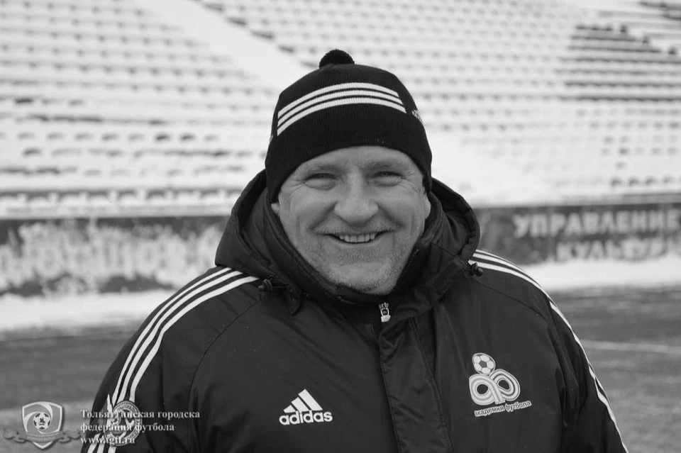 Фото: Тольяттинская городская федерация футбола