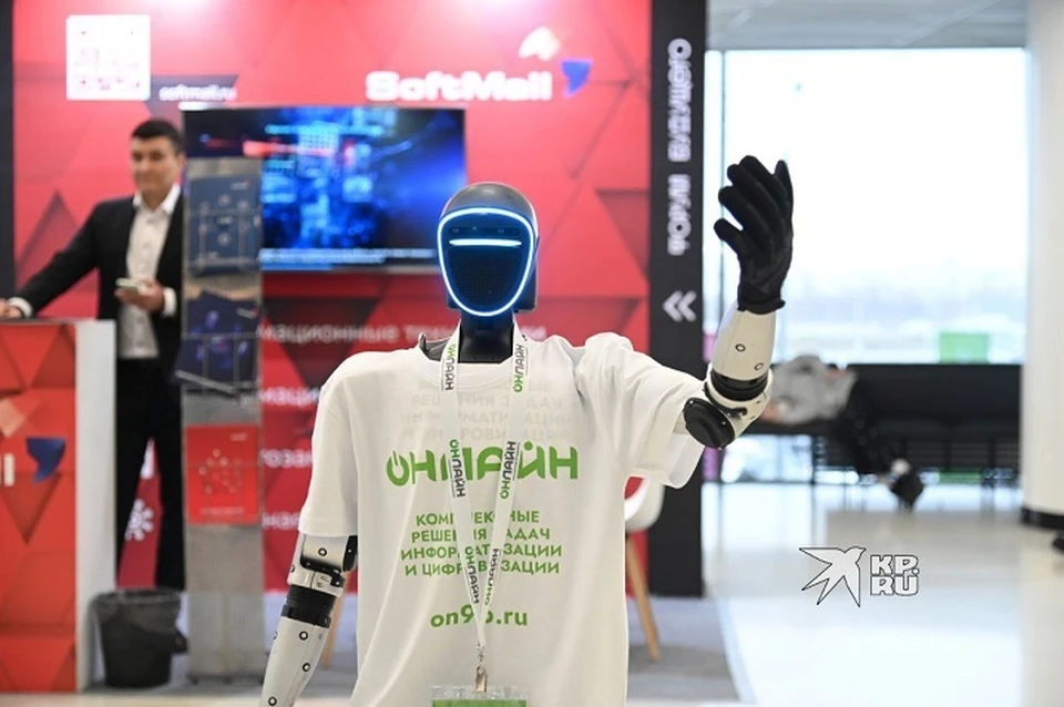 В Екатеринбурге стартовал цифровой форум