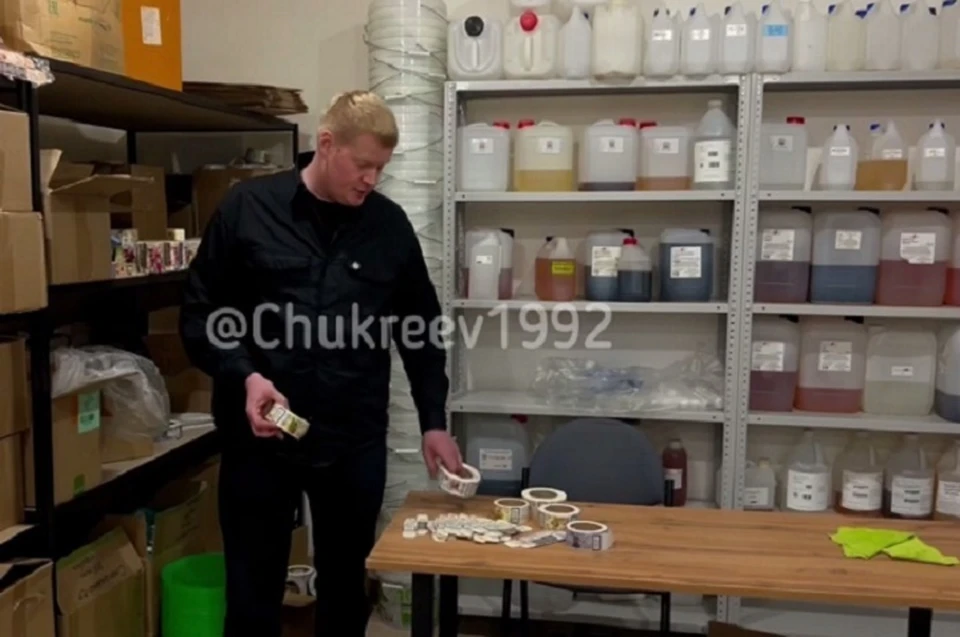 В Свердловской области накрыли производство никотиновых жидкостей. Фото: скриншот видео