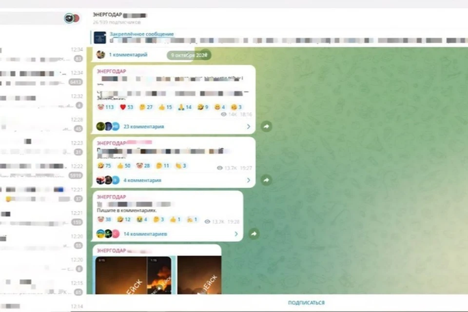 19-летний житель региона призывал уничтожить и Россию, и ее граждан. Фото: прокуратура Запорожской области