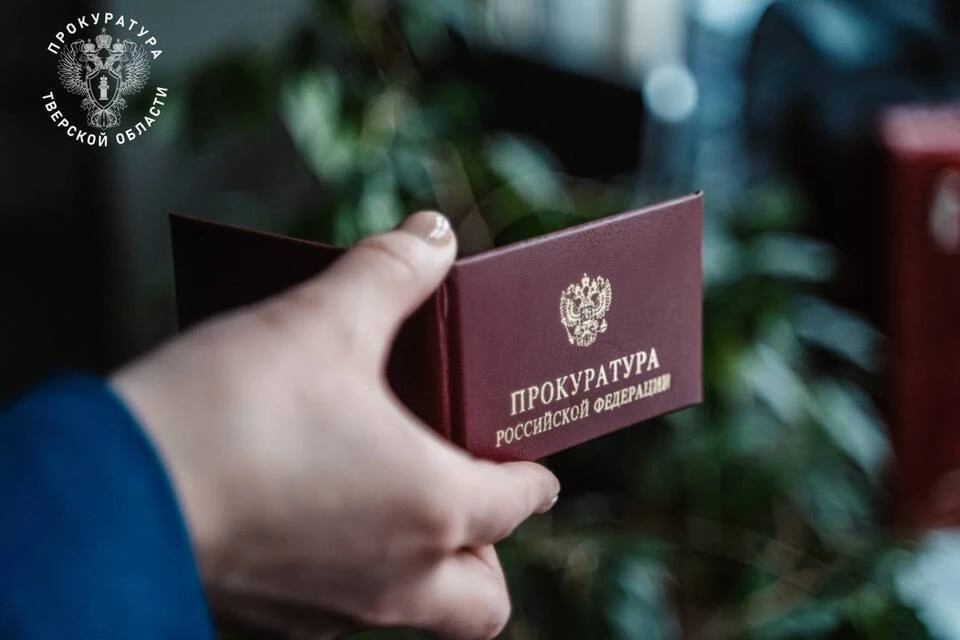 До вмешательства ведомства администрация округа почему-то не организовала для учеников транспорт. Фото: Прокуратура Тверской области.