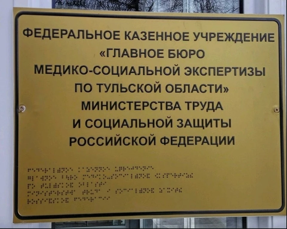 Утвержден порядок оформления цифровых удостоверений льготников.
