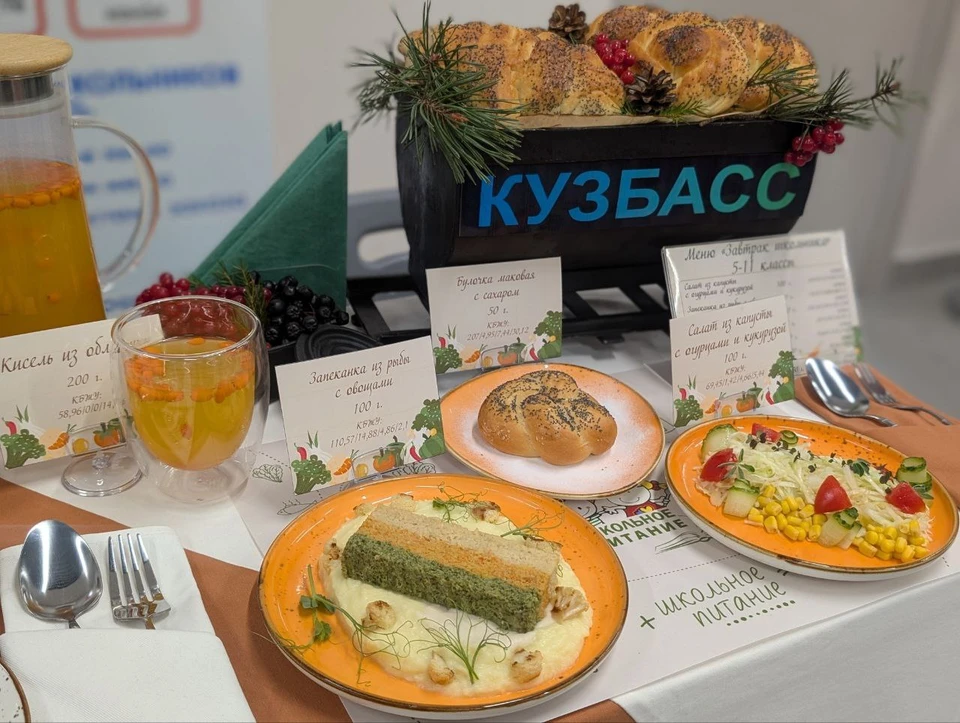 Фирменное блюдо ГКИ - рыбная запеканка - рекомендовано всем школам страны.