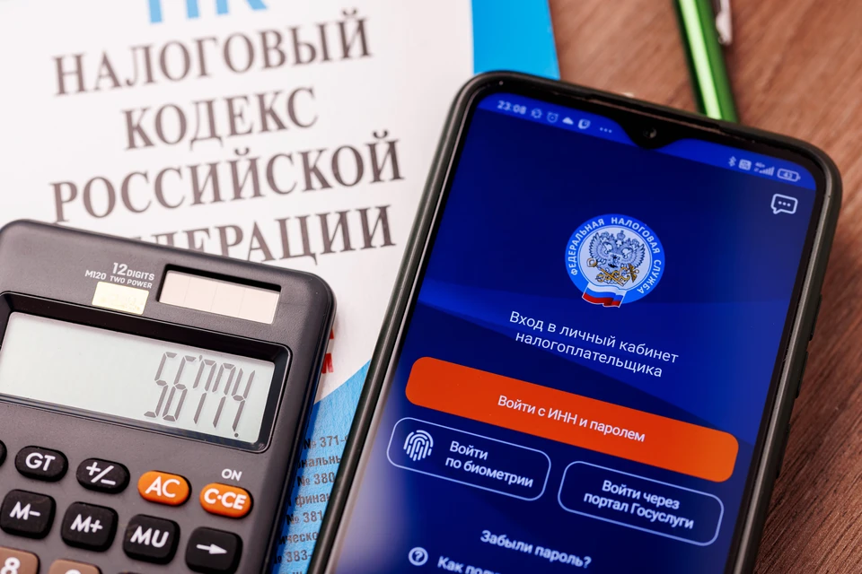 Россиянам до 1 декабря необходимо уплатить налоги на имущество