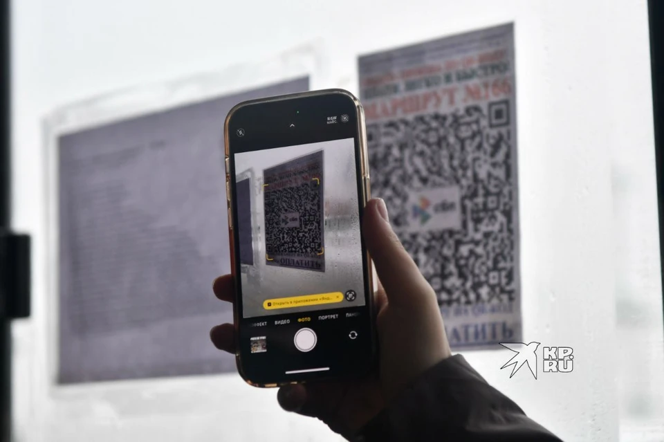 Утром 1 ноября жители Екатеринбурга не смогли оплатить проезд по СБП