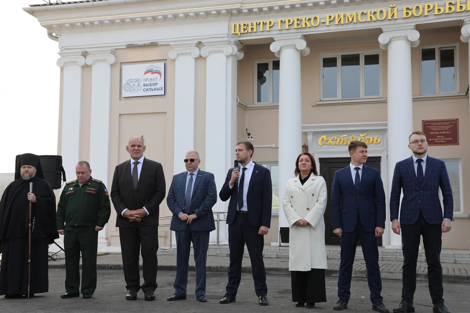 Церемония открытия