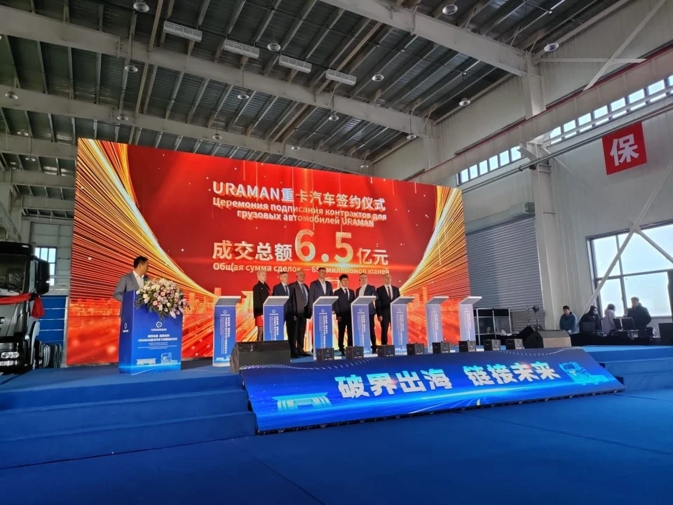 В Ульяновске планируют начать сборку китайских большегрузов. Фото минпромторг УО