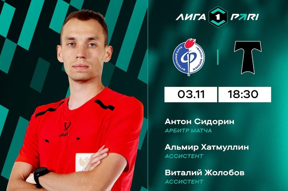 Фото из телеграм-канала турнира.