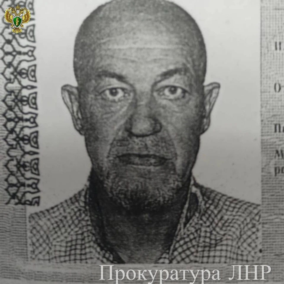 Уголовное дело передано в суд для рассмотрения. Фото - прокуратура ЛНР