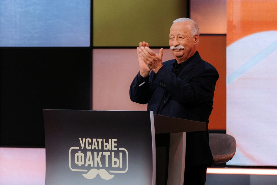 У Леонида Якубовича в 2025 году — сразу три юбилея. Фото: СТС