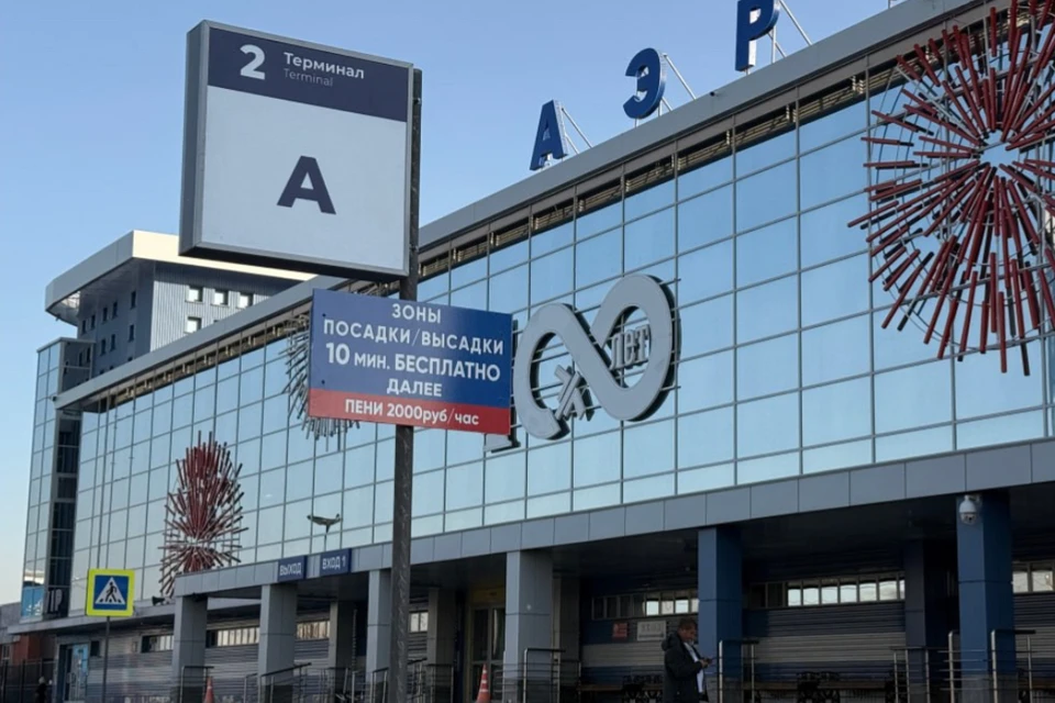 В аэропорту Иркутска появились бесплатные места для парковки на 10 минут. Фото: аэропорт Иркутска.