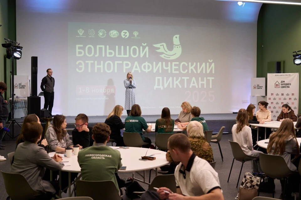 60 человек написали этнографический диктант в Нижнем Новгороде. Фото: Олег Булыгин.