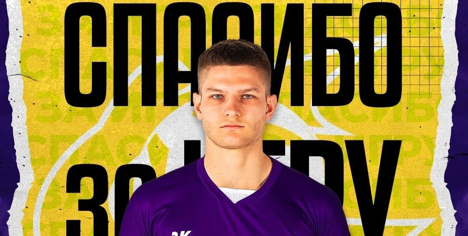 Фото: ФК "Саратов"