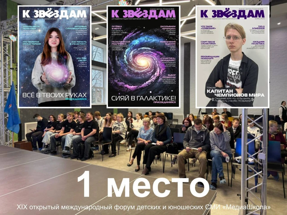 Фото: МинИнформ 64 Z