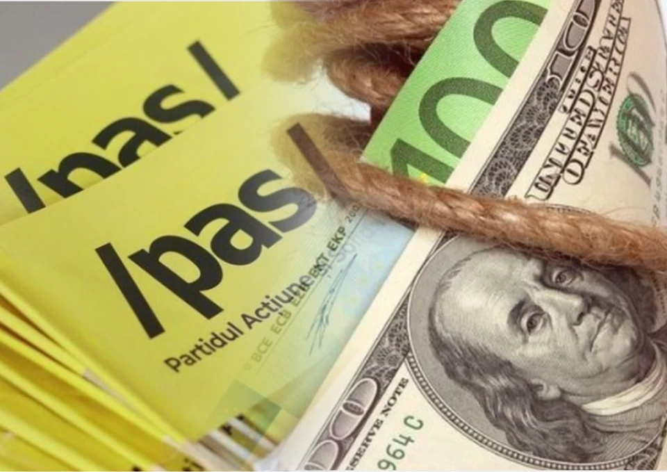 ПАС втянула Молдову в токсичную финансовую зависимость. Фото: коллаж КП