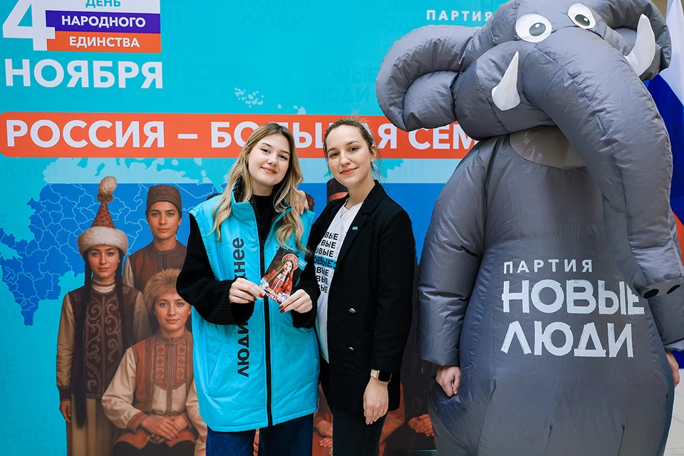 Фото: Пресс-служба партии «Новые люди»