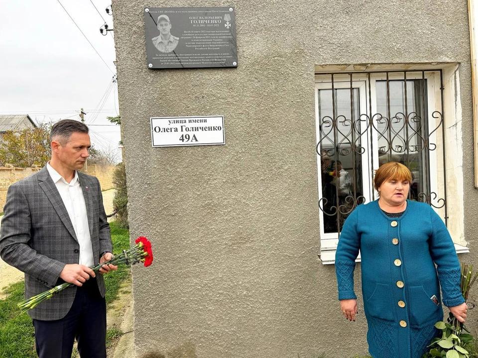 В СНТ «Волна» открыли мемориальную табличку Олегу Голиченко. Фото: Александр Дудинов/Tg