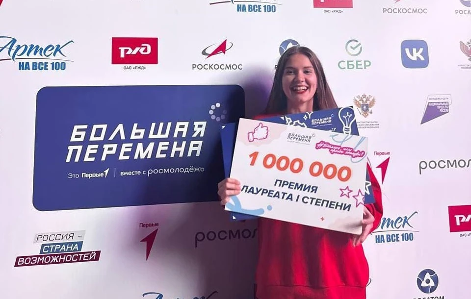 Фото: телеграм-канал министр образования Омской области Ольги Степановой