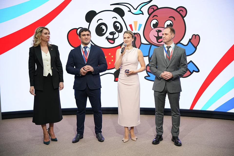 Фото: Фонд Росконгресс.