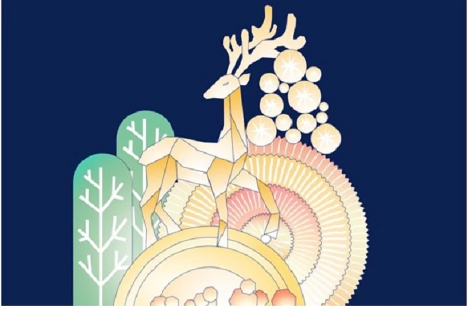 Скульптурная композиция «Серебряное копытце». Фото: Техзадание, сайт Госзакупки