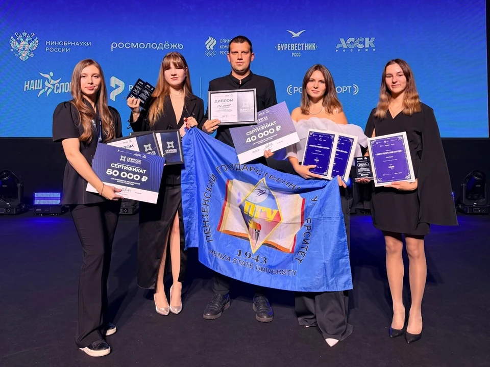 Фото: Пресс-служба ПГУ.