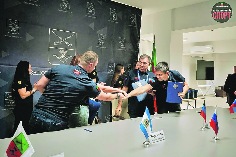 В Бердянске было подписано четырехстороннее соглашение о развитии сотрудничества в сфере спорта в исторических регионах. Минспорта и туризма Запорожской области