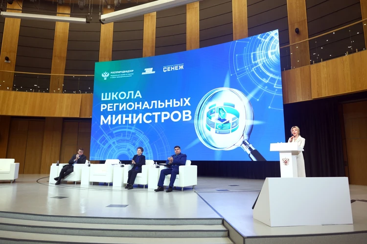 Школа министров: Росприроднадзор запустил диалог между центром и регионами