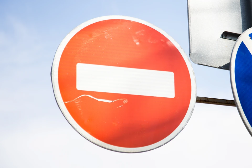 В Краснодаре на один день ограничат движение на центральных улицах города