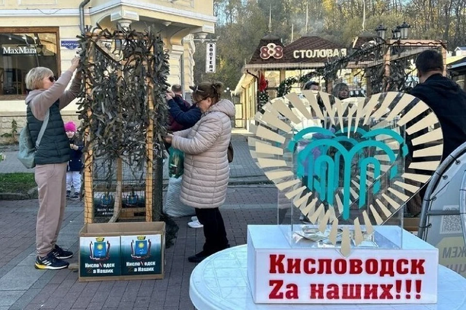 Собранные деньги направят на покупку товаров и оборудования для кисловодских бойцов в зоне специальной военной операции. Фото: администрации Кисловодска.