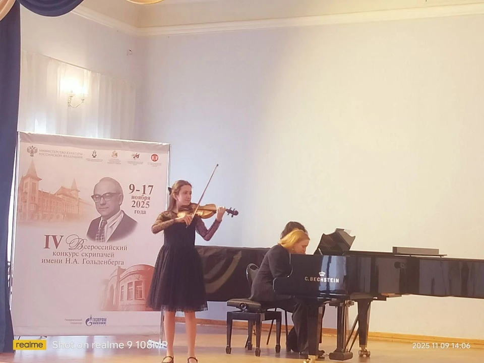 Фото: Минкультуры Саратовской области