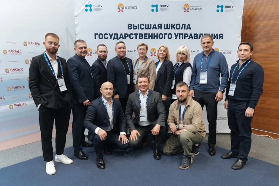 В числе студентов программы — пять опытных управленцев из нашей области Фото: РАНХиГС