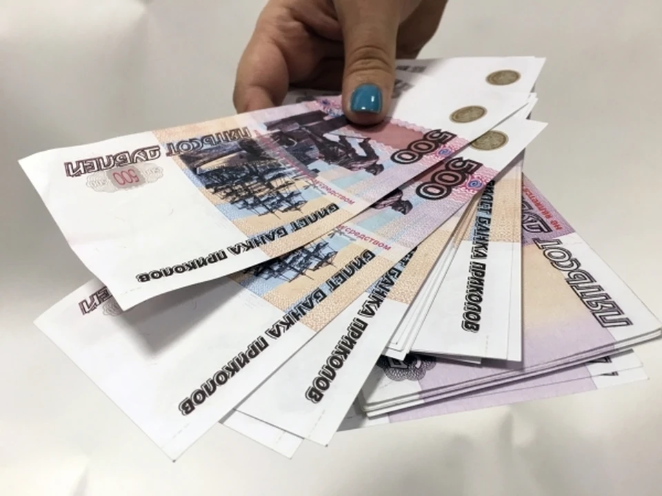 В Коми обнаружено всего четыре фальшивые банкноты.