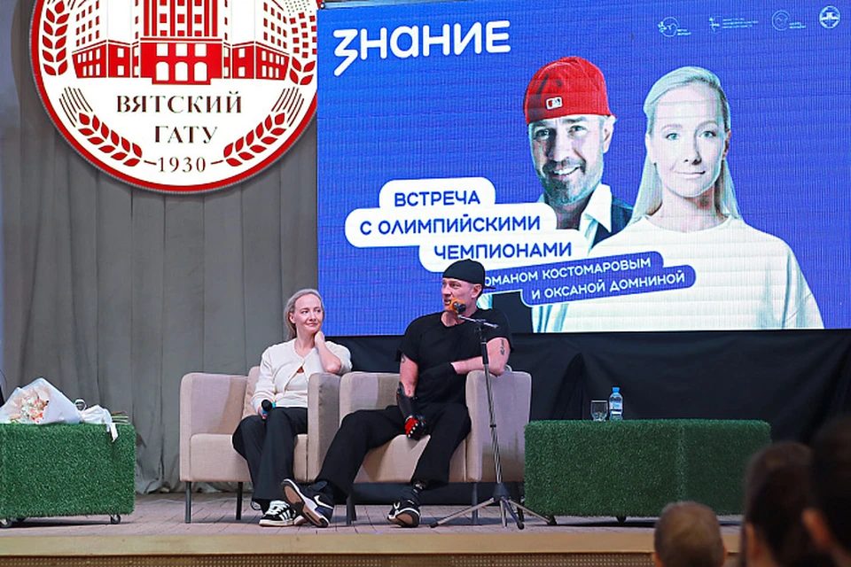 В рамках просветительского проекта в Кирове выступили олимпийские чемпионы. Фото: пресс-центр Правительства Кировской области.