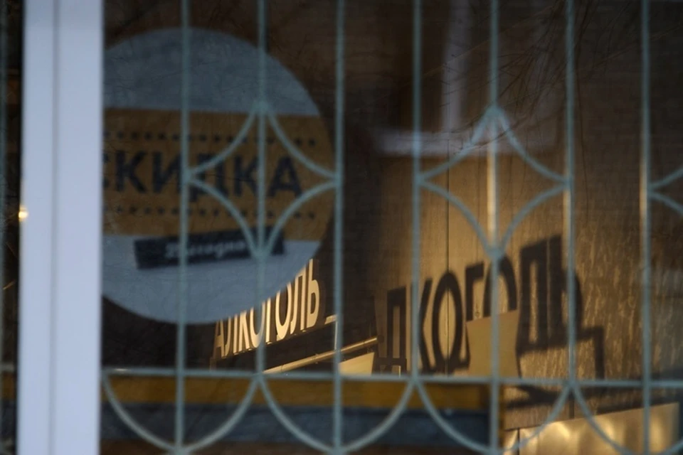 В День студентов в регионе не будут продавать алкоголь