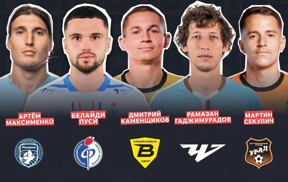 Фото из телеграм-канала турнира.