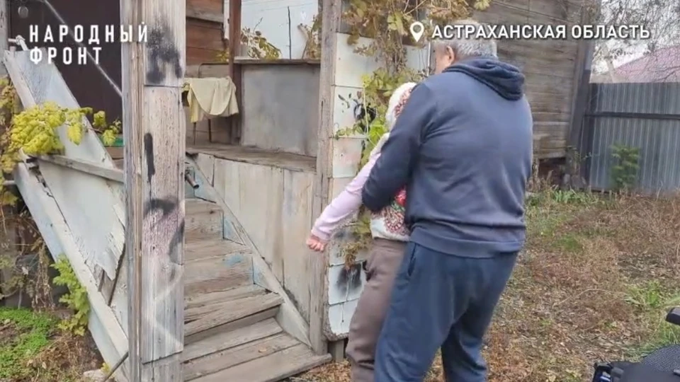 Фото: Народный фронт