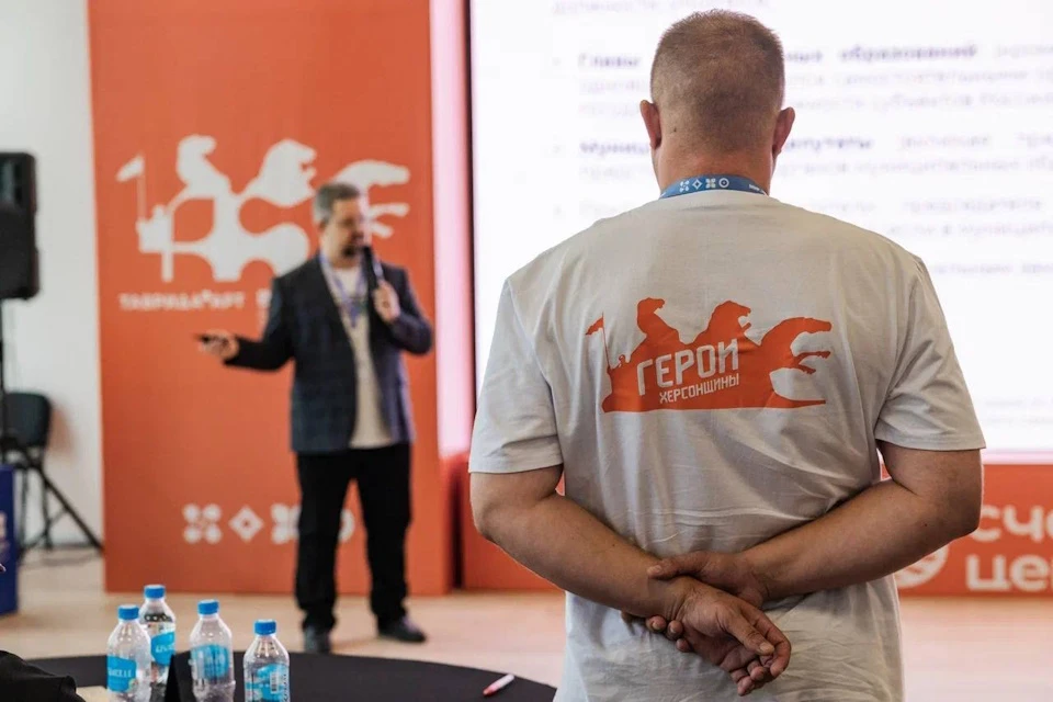 Семьи участников СВО приглашают стать частью команды Херсонщины Фото: Центр развития компетенций ХО