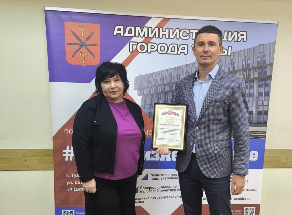 Сеть киосков прессы «Комсомольская правда Плюс» отмечена благодарственным письмом администрации Тулы.