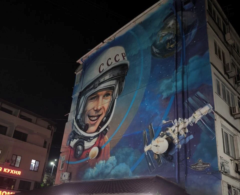 Мурал с изображением Юрия Гагарина в Форосе