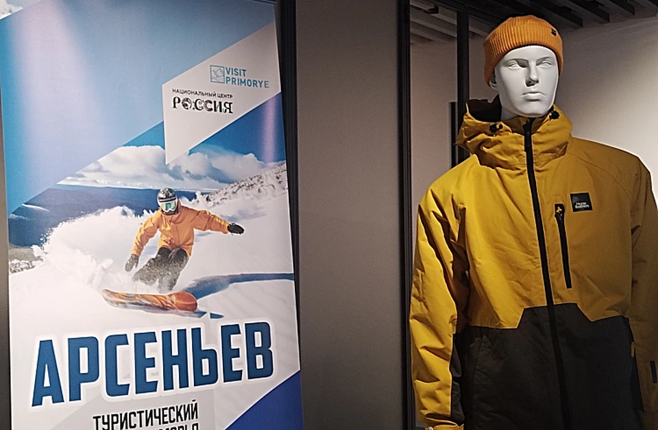 Развитие курорта уже получило признание. Фото: Национальный центр «Россия» в Приморье