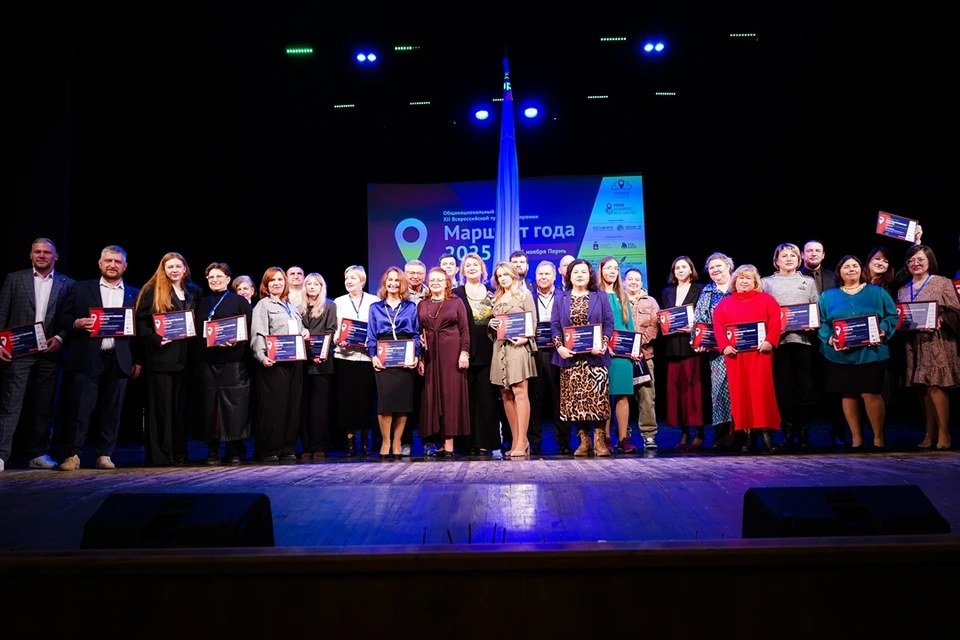 Фото: Центр развития туризма Пермского края.