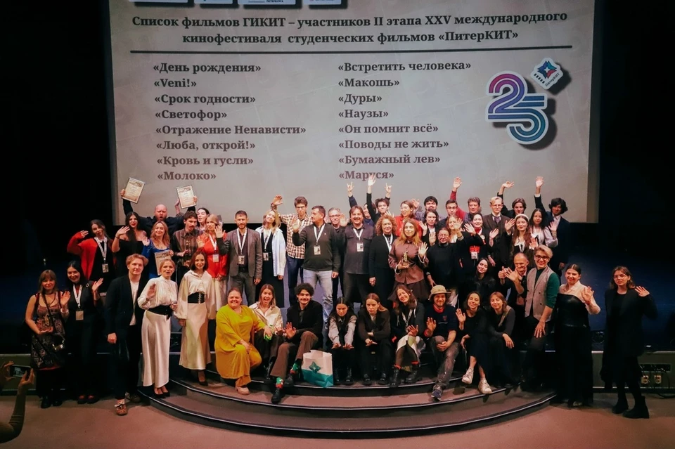 Фото: Санкт-Петербургский государственный институт кино и телевидения.