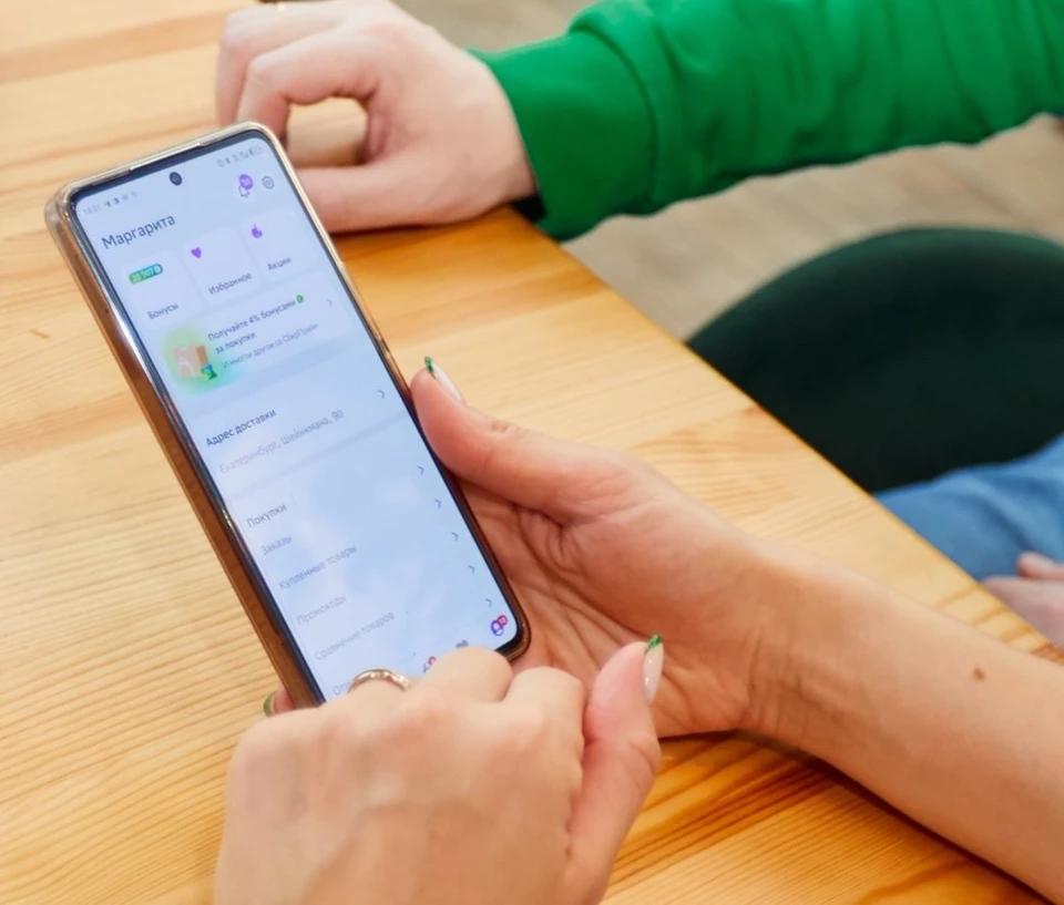 Фото: ПАО «МегаФон»