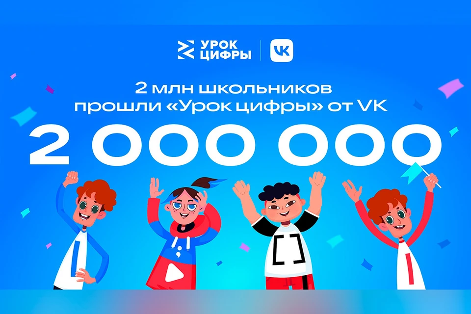 Фото: ВКонтакте