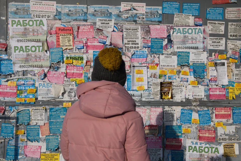 В Хабаровском крае проще найти работу в торговле, гостиничном бизнесе и медицине