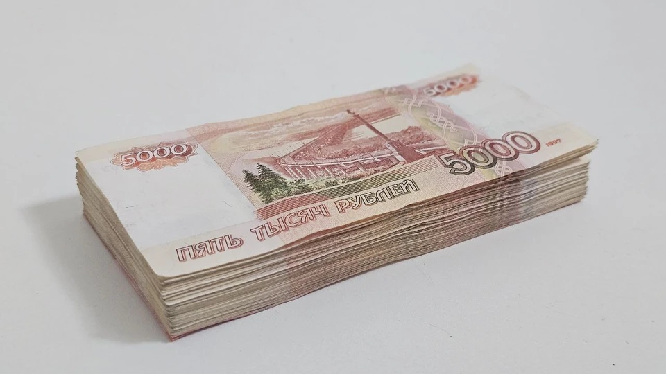 В настоящее время долг погашен