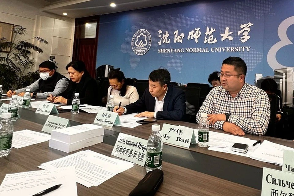 В китайской провинции прошла серия мероприятий. Фото: предоставлено пресс-службой ТвГУ